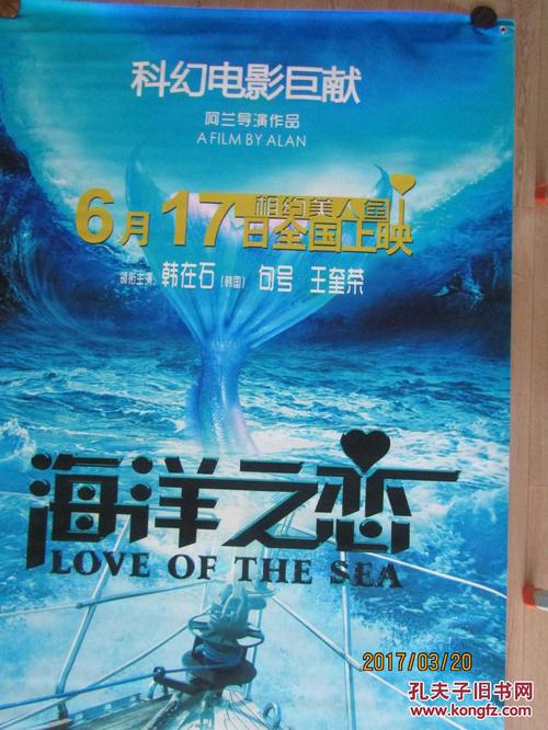 做假中信银行流水打印